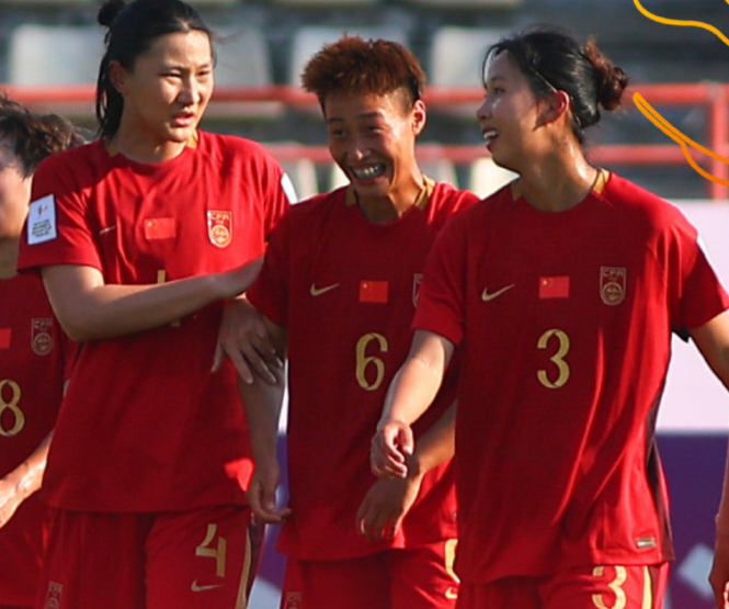 中国U20女足迎战孟加拉国 争夺U20世界杯出线资格