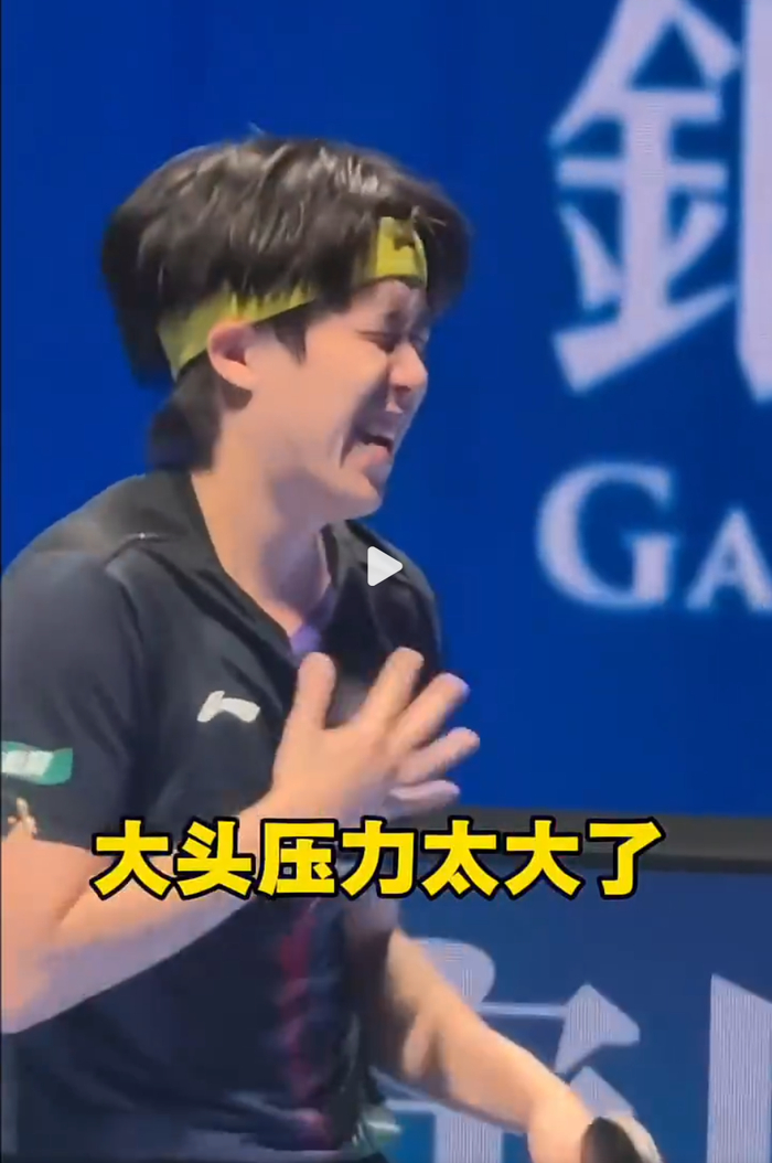 王楚钦惊天逆转晋级八强 决胜局15-13绝杀勒布伦