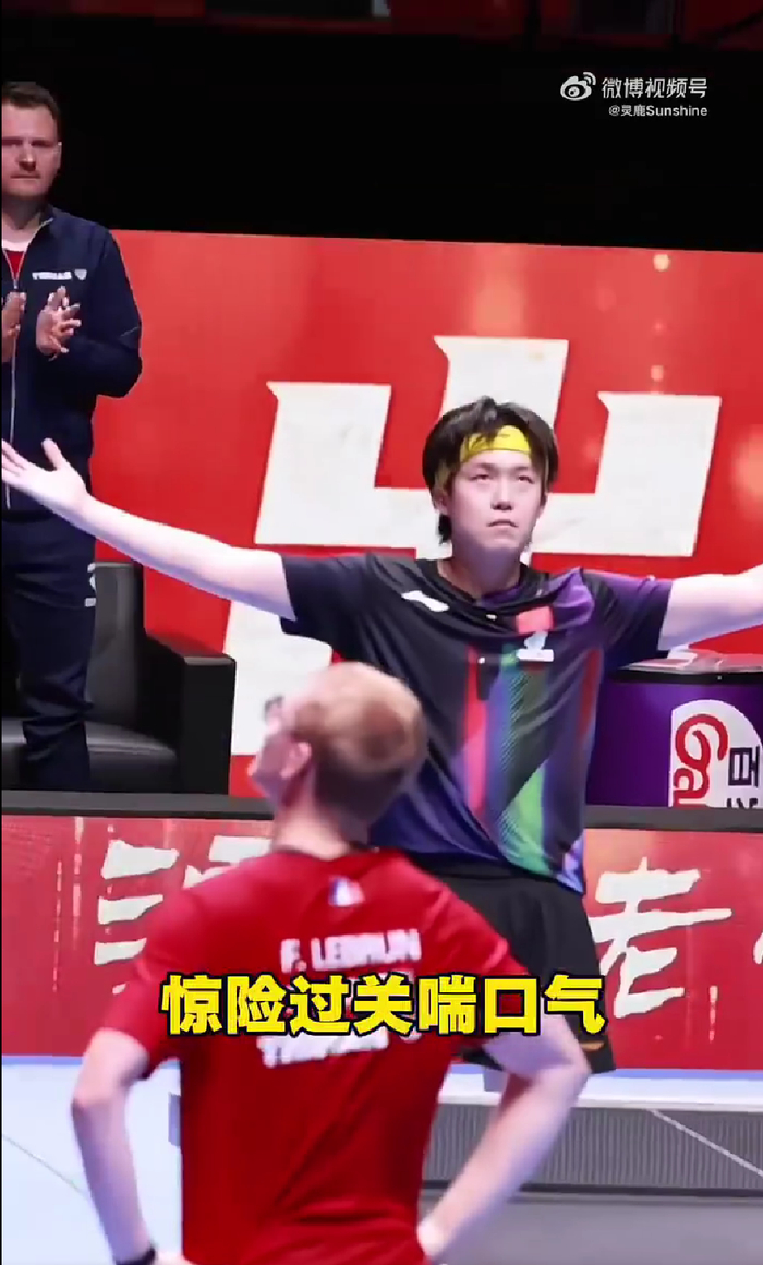 王楚钦惊天逆转晋级八强 决胜局15-13绝杀勒布伦
